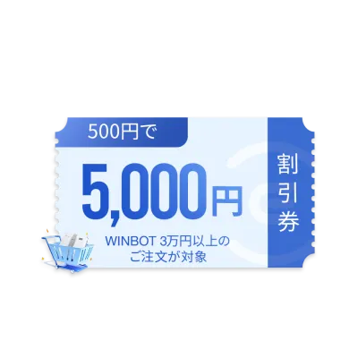 5,000円分の有料クーポン-WINBOT専用