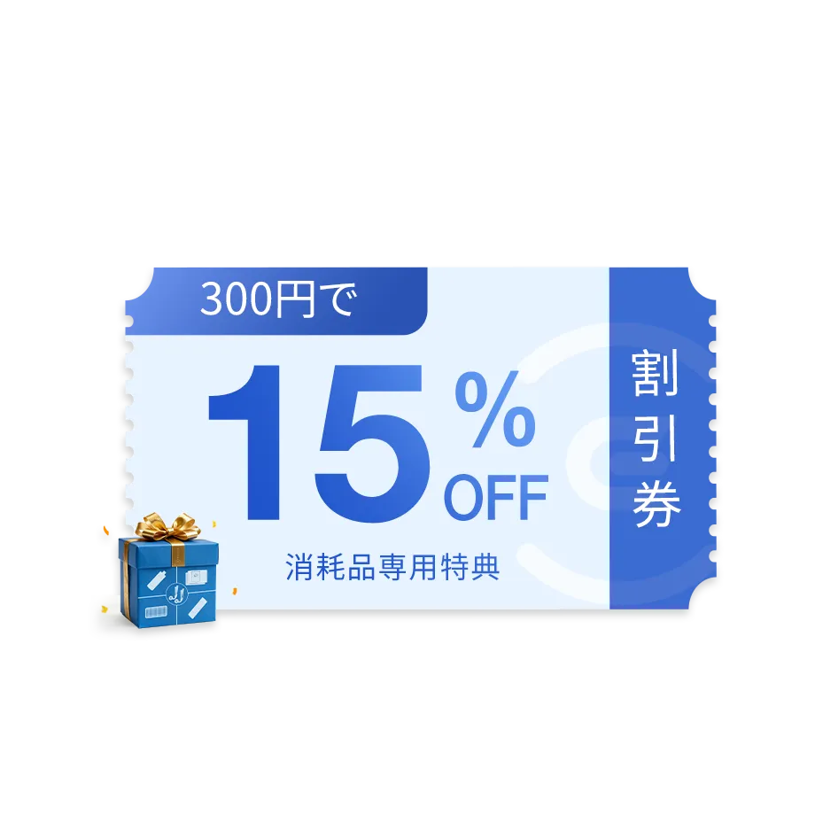 jp 15 off accessories coupon 920x920