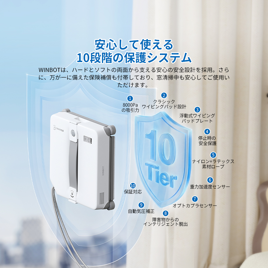 WINBOT mini 2 窓掃除 ロボット (超コンパクト設計 ,落下防止,WIN-SLAM