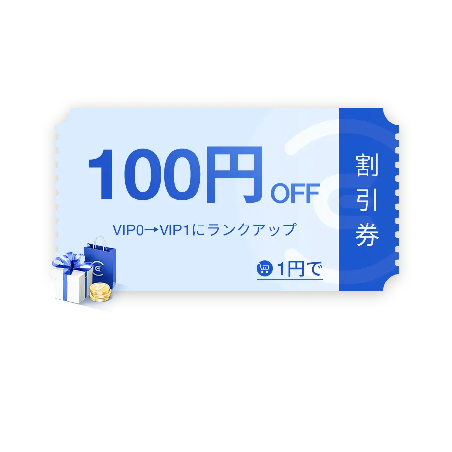 jp 100 OFF coupon 920x920