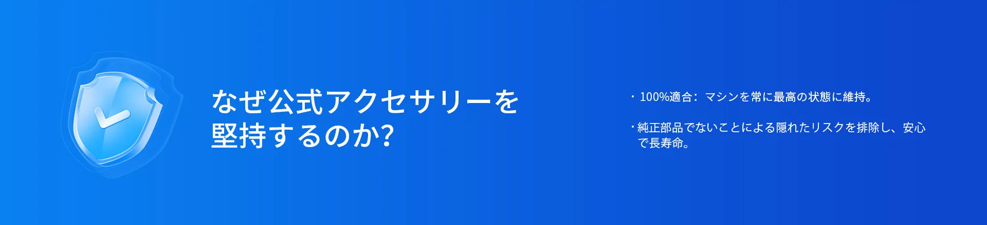 JP4