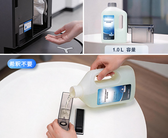 X11専用強力洗浄剤（1L） | ECOVACS Japan公式サイト