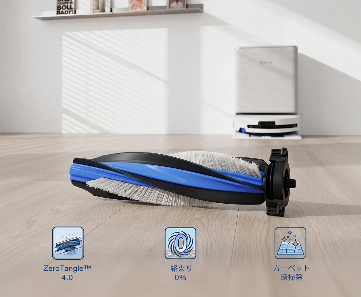 DEEBOT 絡まり防止メインブラシ
