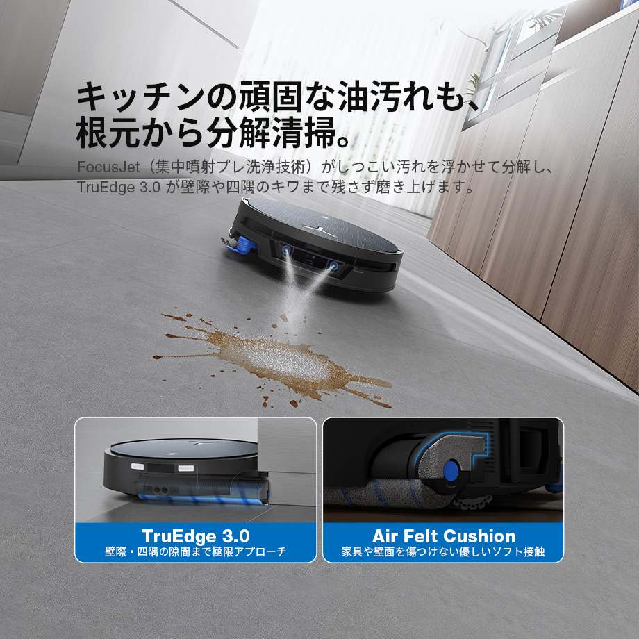 DEEBOT X12S PRO OMNI ロボット 掃除機 | ECOVACS Japan公式サイト