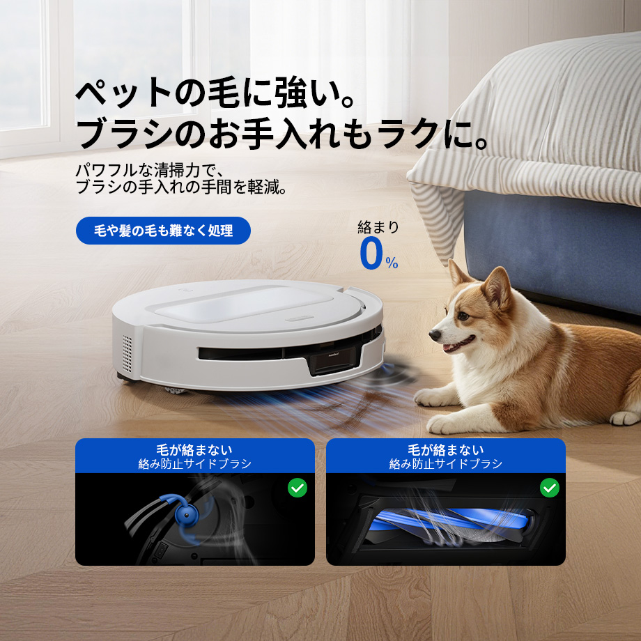 DEEBOT T90 MAX OMNI（ホワイト）ロボット 掃除機 | ECOVACS Japan公式