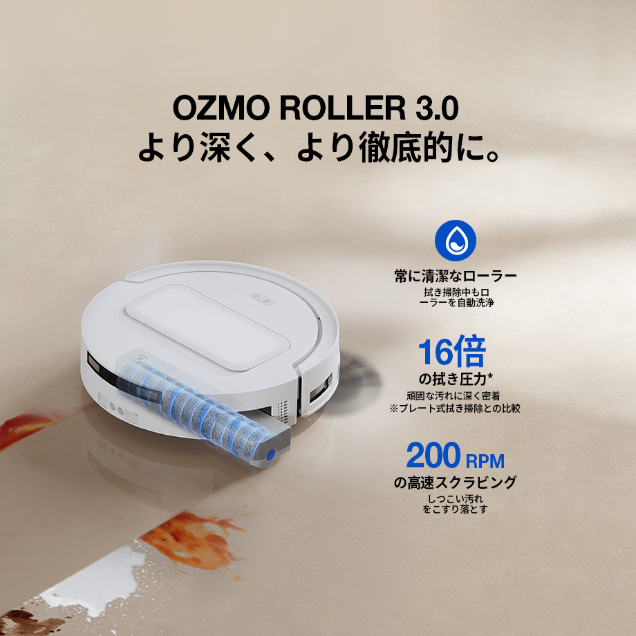 DEEBOT T90 MAX OMNI（ホワイト）ロボット 掃除機と消耗品セット