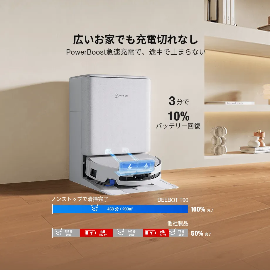 jp t90 pro omni white 04