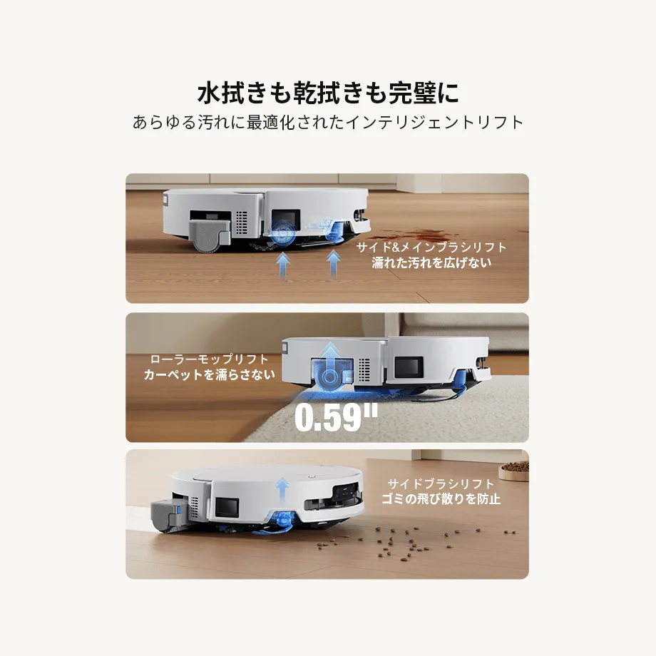 DEEBOT T90 OMNI ロボット 掃除機（超薄型、吸引力30,000Pa