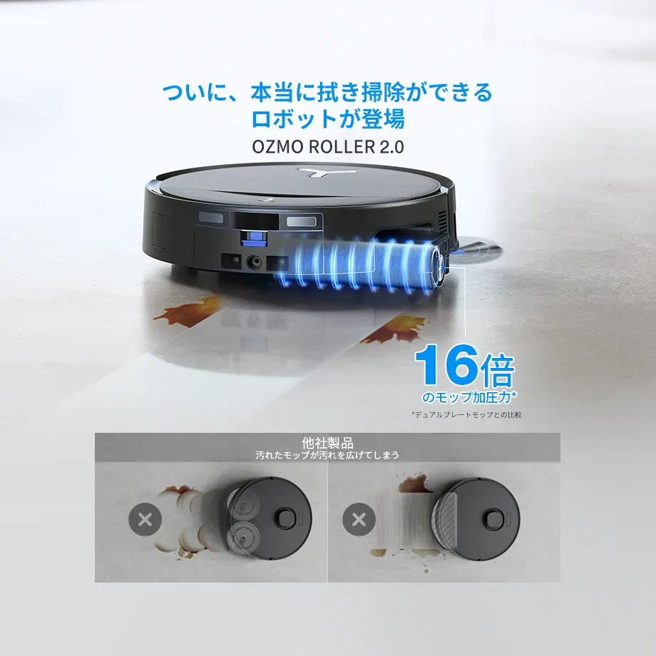 jp deebot t80s 920x920 3