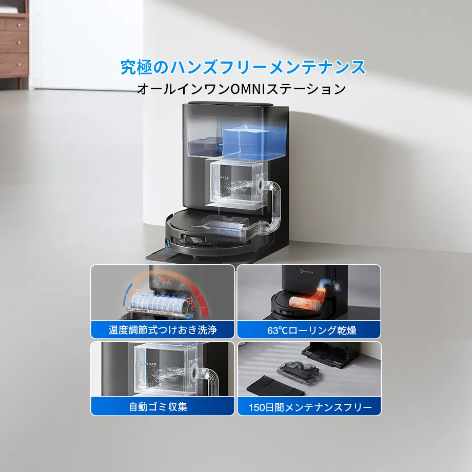 jp deebot t80s 920x920 4