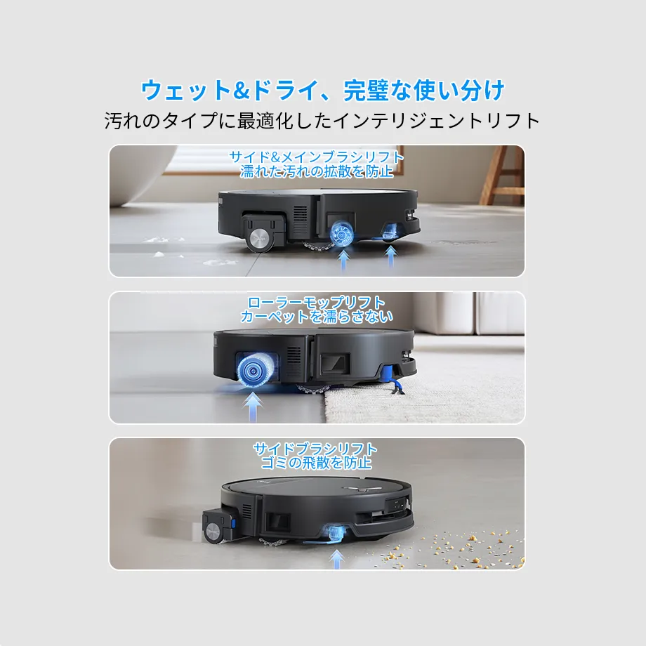 jp deebot t80s 920x920 5