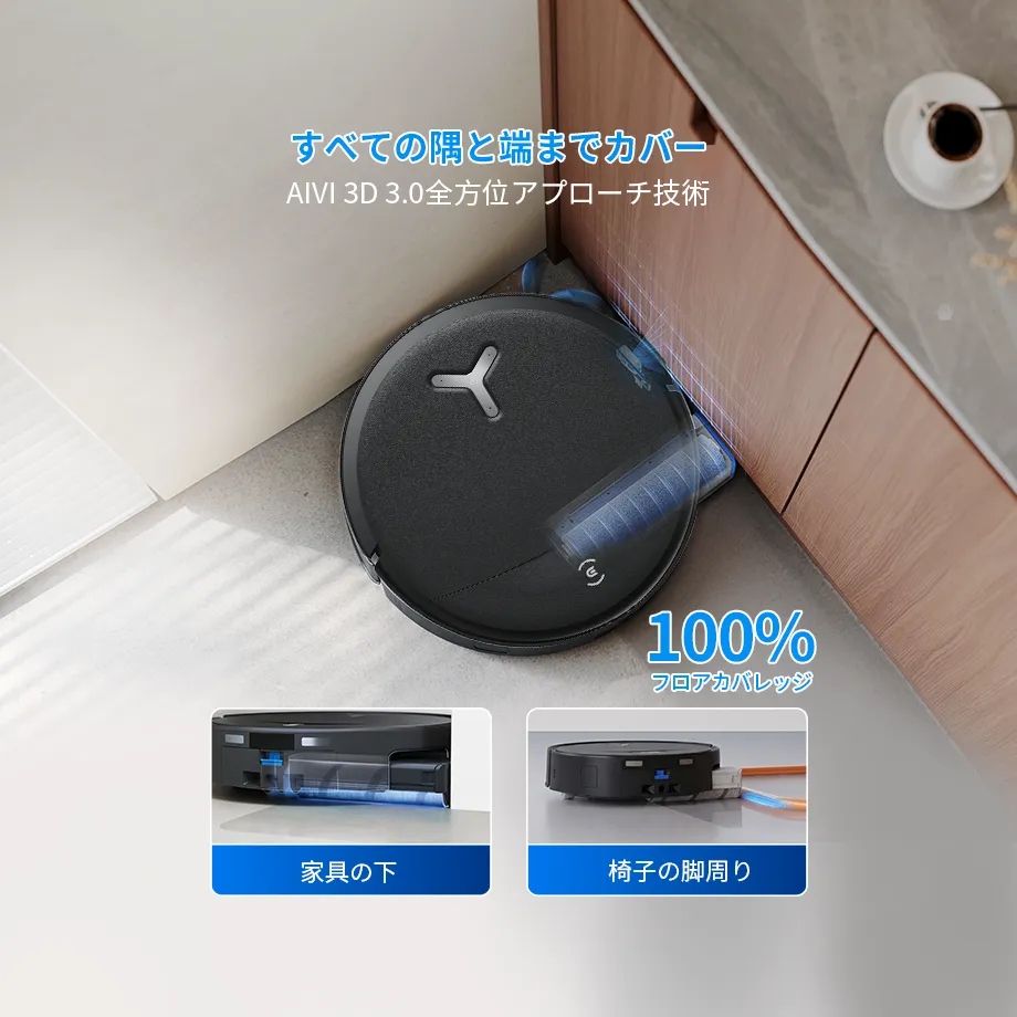 jp deebot t80s 920x920 6