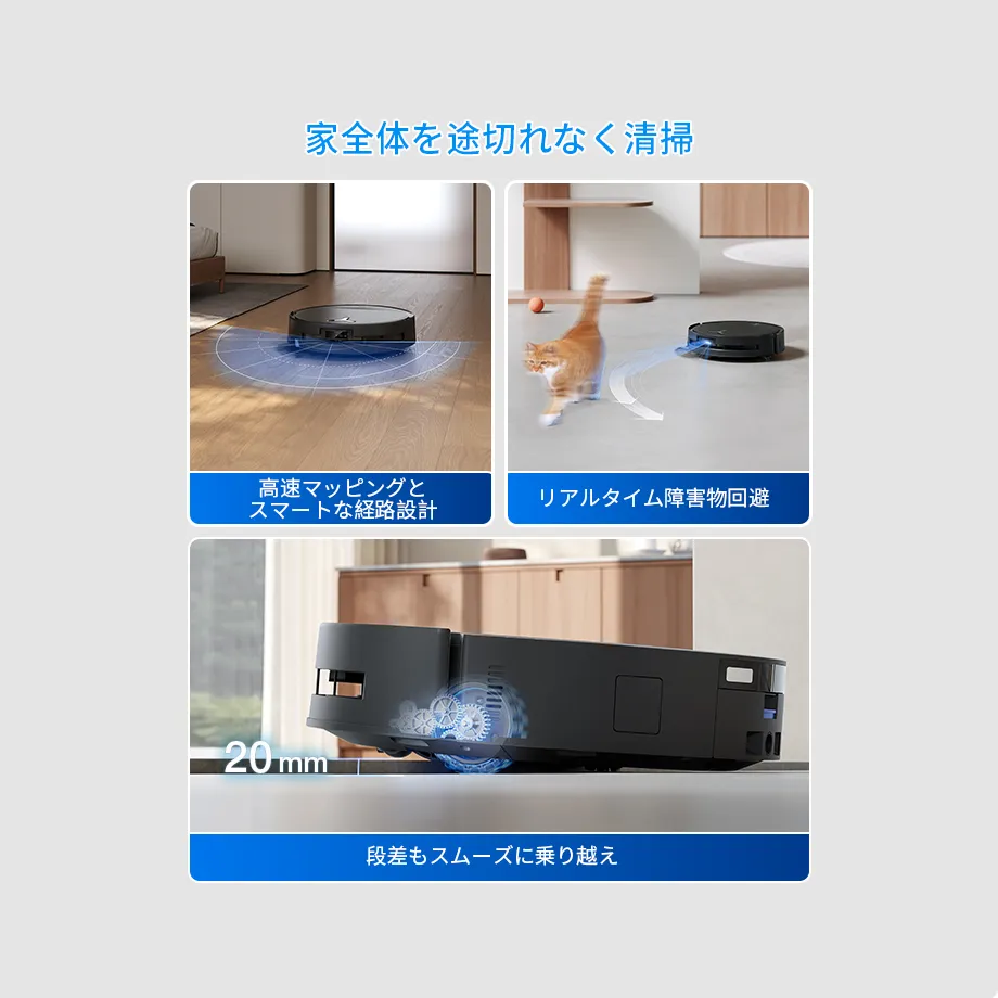 jp deebot t80s 920x920 8