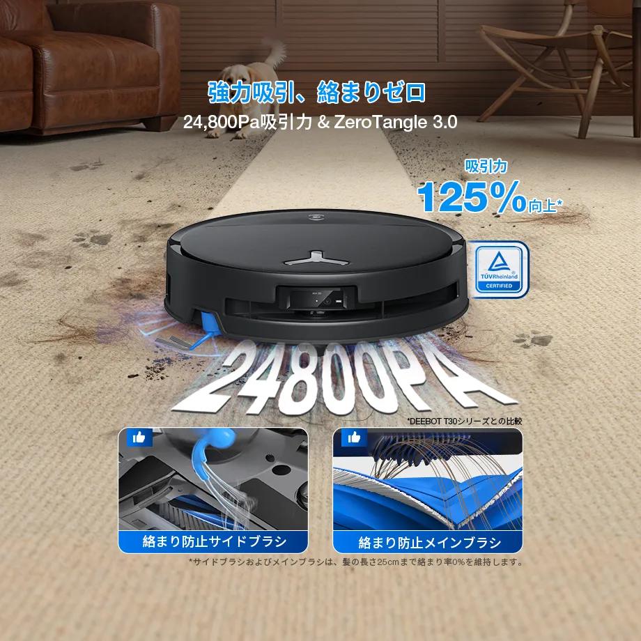 jp deebot t80s 920x920 2
