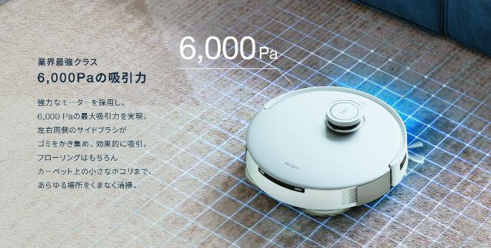 DEEBOT T20 OMNI （購入時価格179,800円） - ロボット掃除機本体