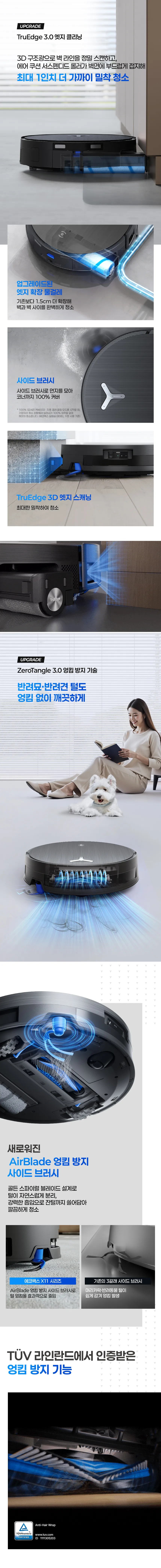 X11_pro_omni_direct_03