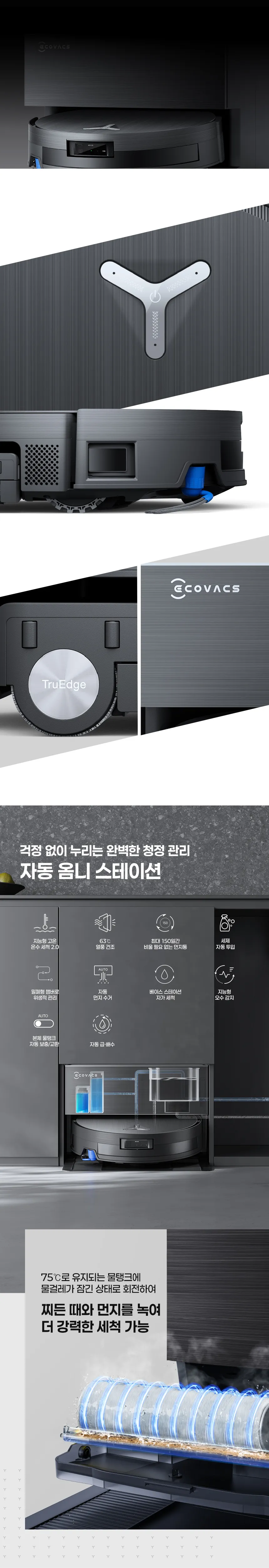 X11_pro_omni_direct_05