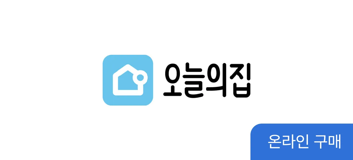 오늘의집