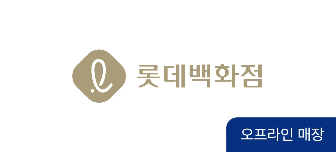롯데백화점