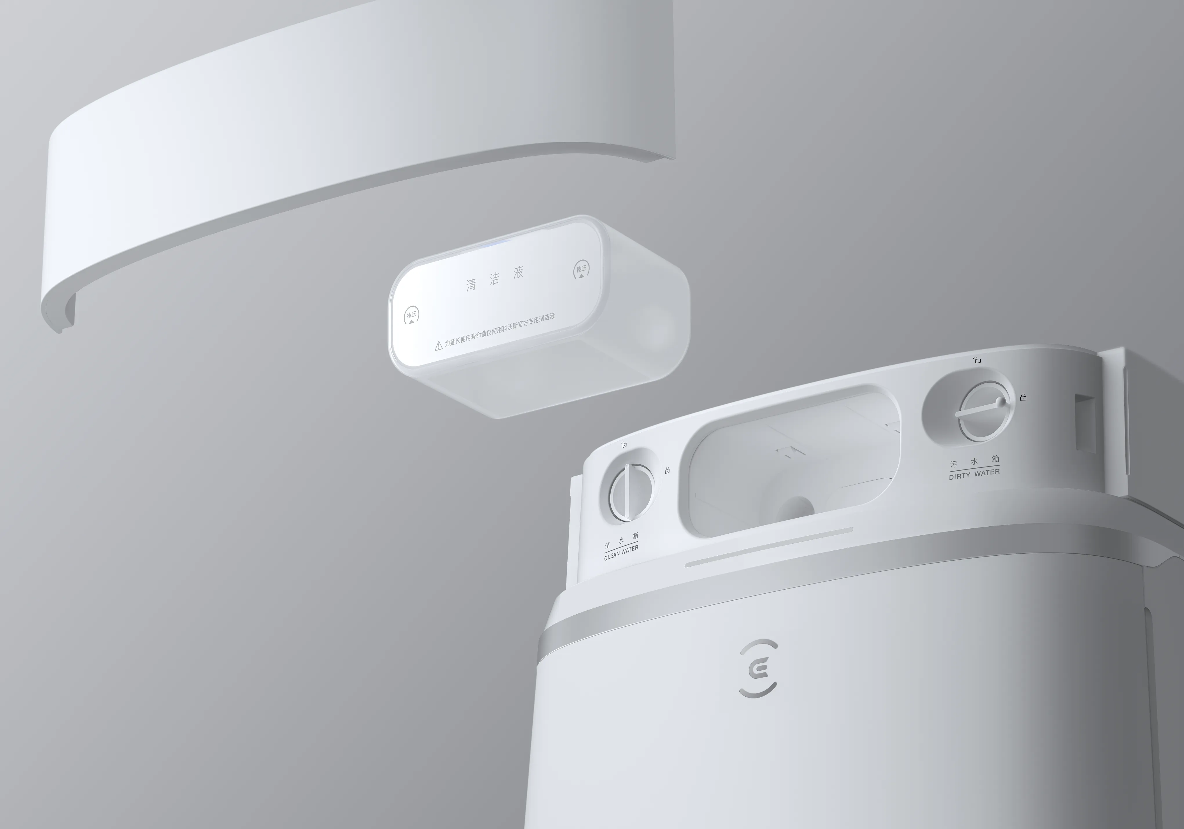 DEEBOTT30_高配_Detailed_顶部零件爆炸图01