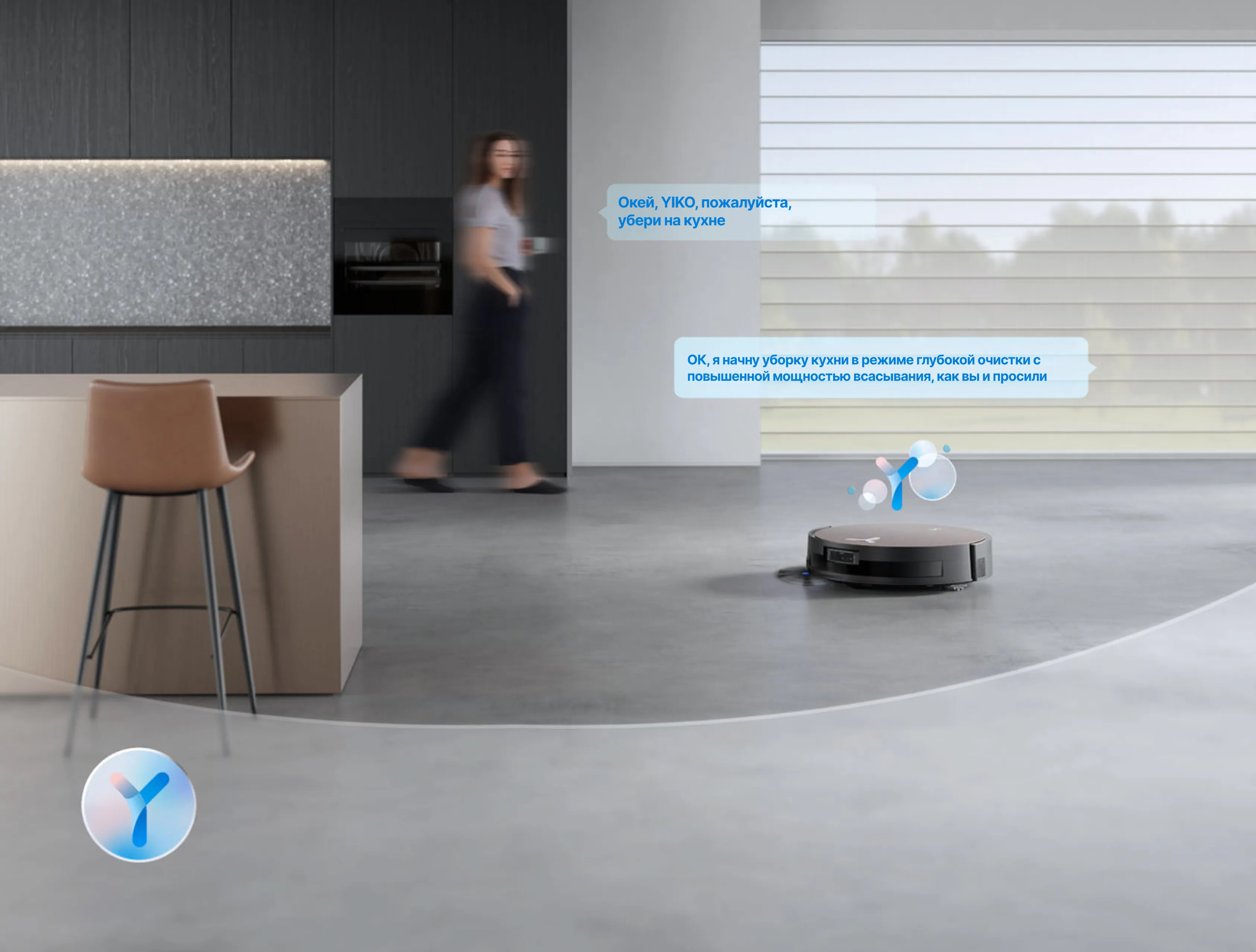Ваш дом, проанализированный и запомненный: уборка на базе ИИ для по-настоящему беззаботного опыта