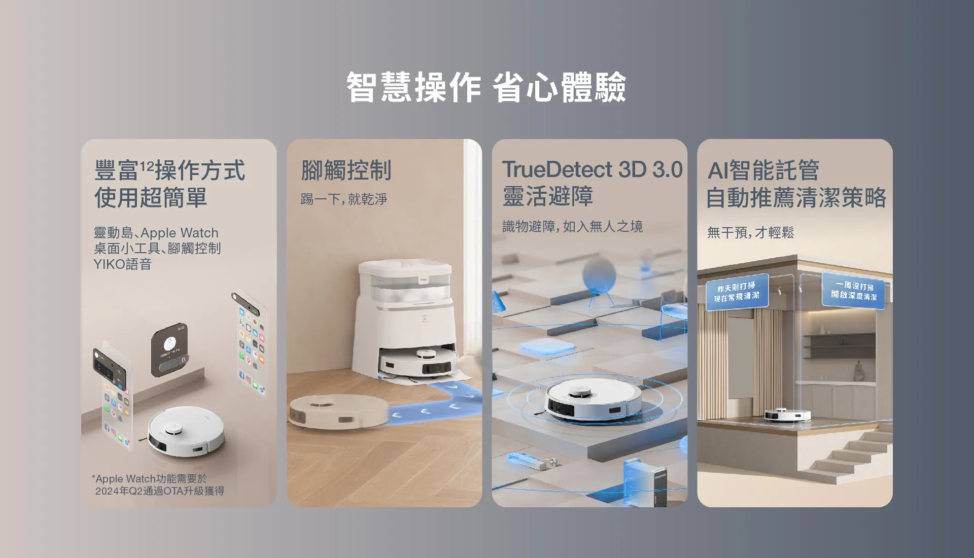 T30PRO_07