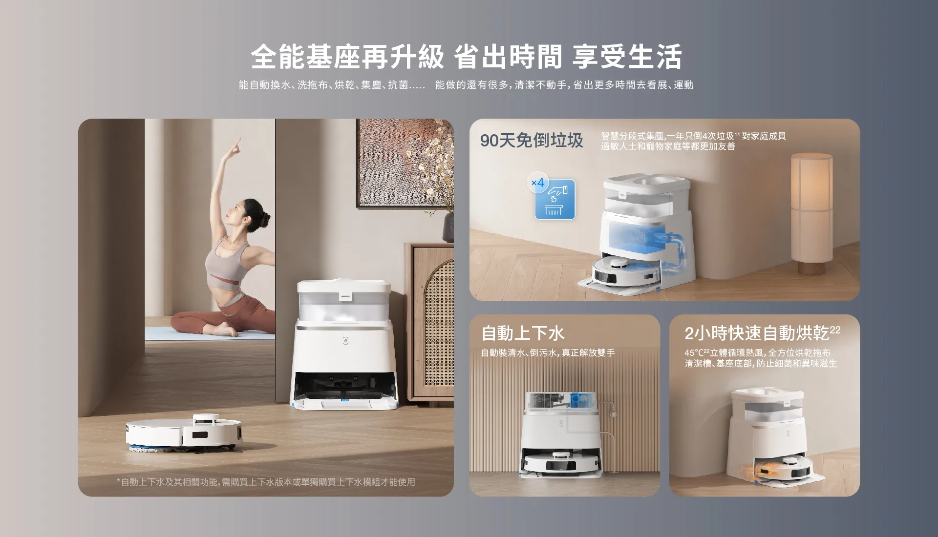 T30PRO_22