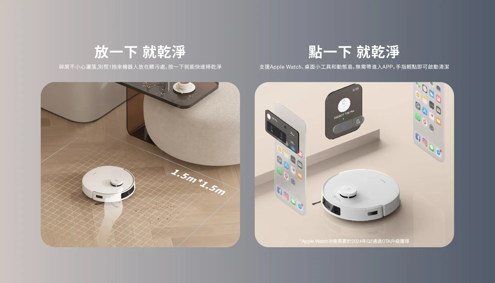 T30PRO_26