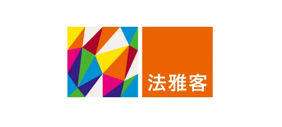 法雅客
