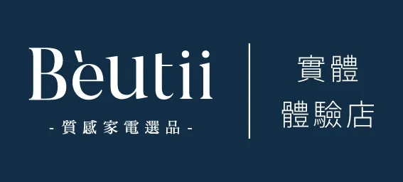 Beutii