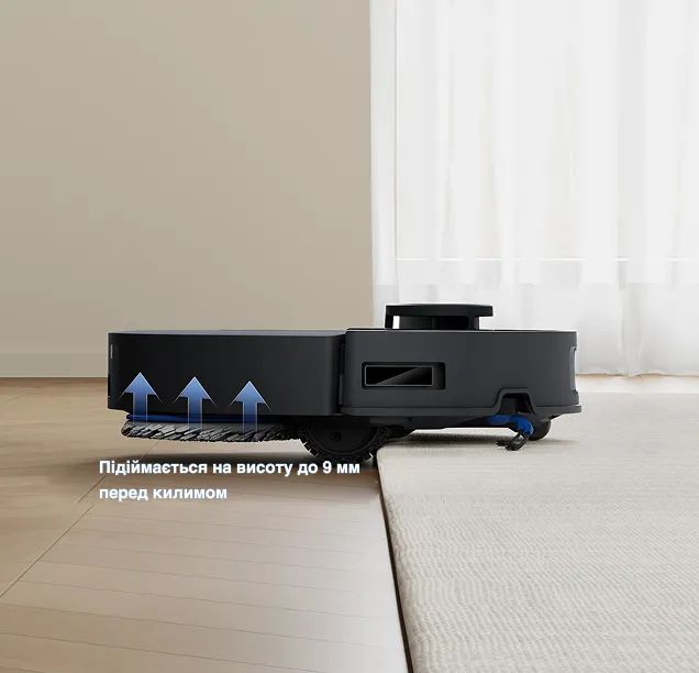 Стратегія прибирання килимів і автоматичне підняття швабри