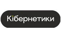 Кібернетики
